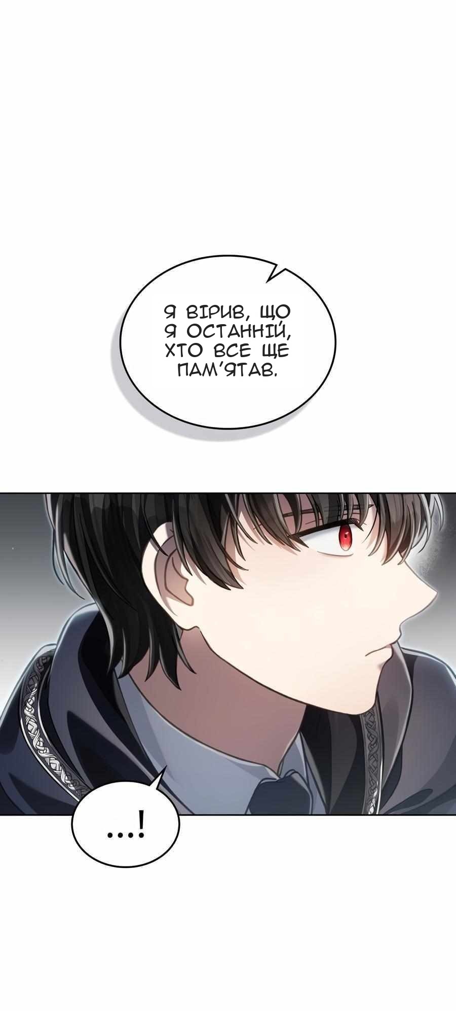 Сторінка 53