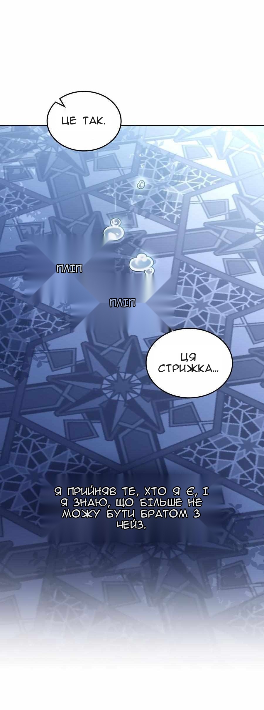 Сторінка 58