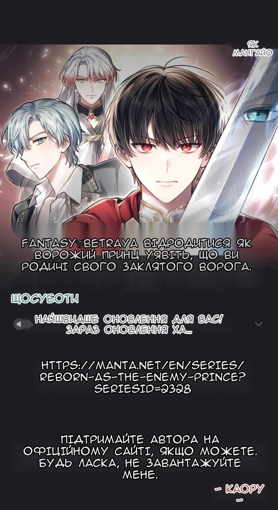 Сторінка 76