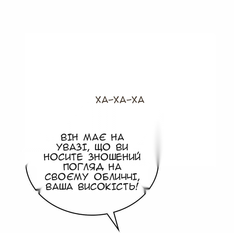 Сторінка 4