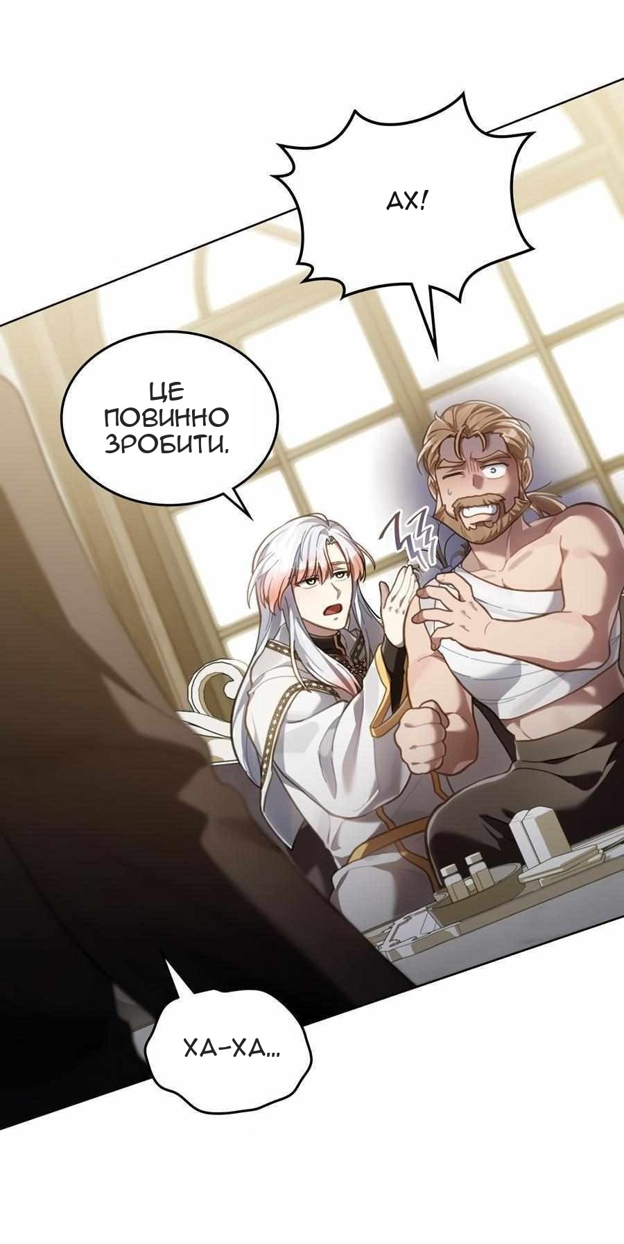 Сторінка 6