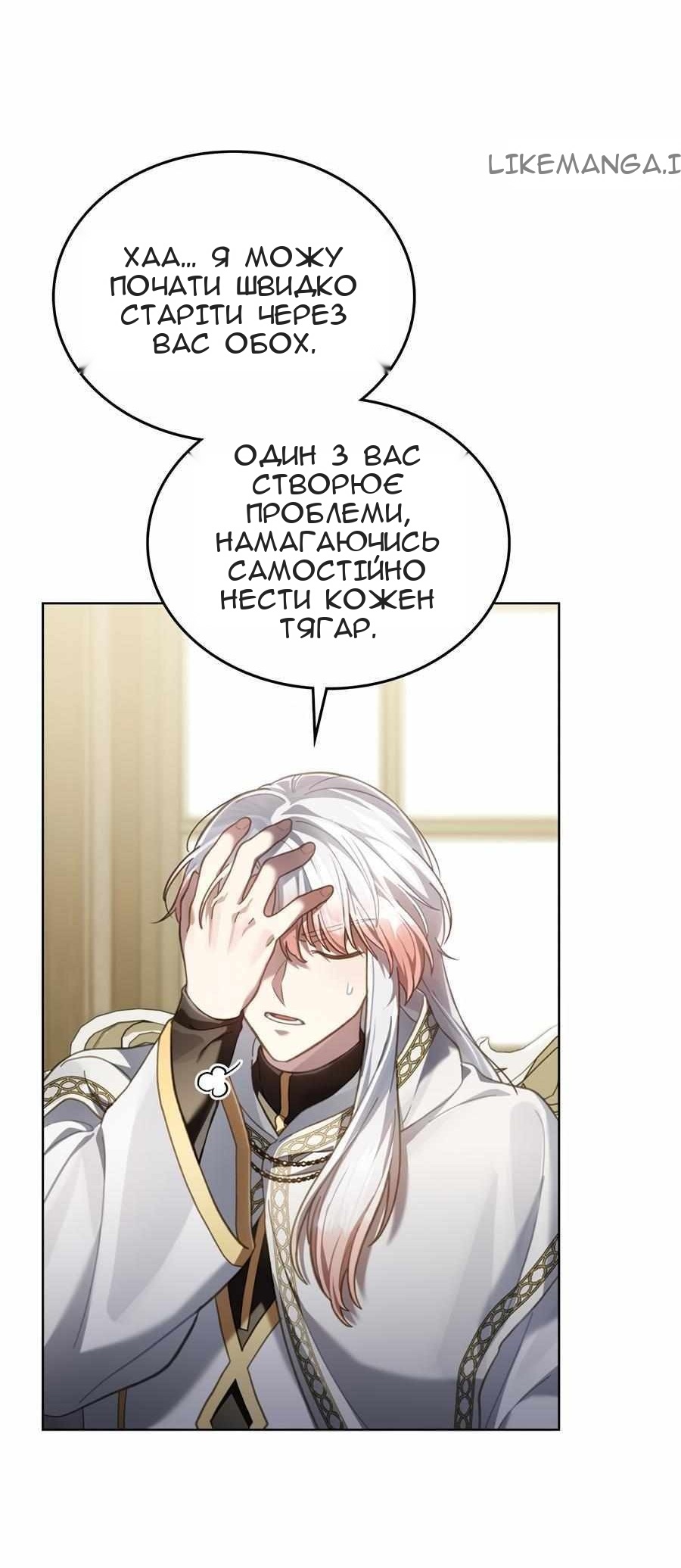 Сторінка 8