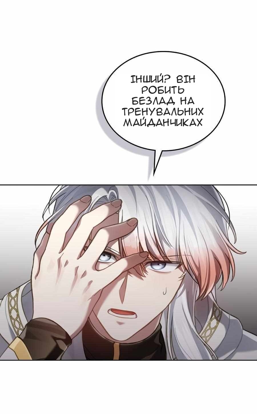 Сторінка 9
