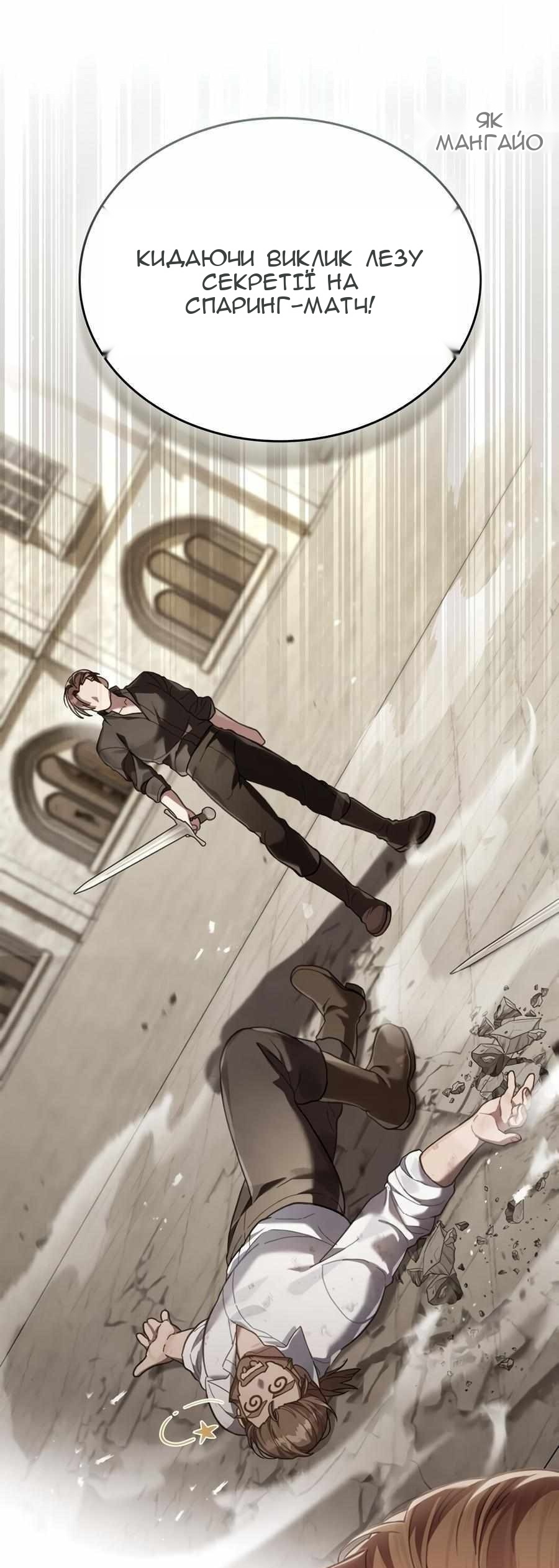 Сторінка 10