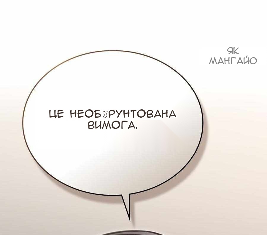 Сторінка 18