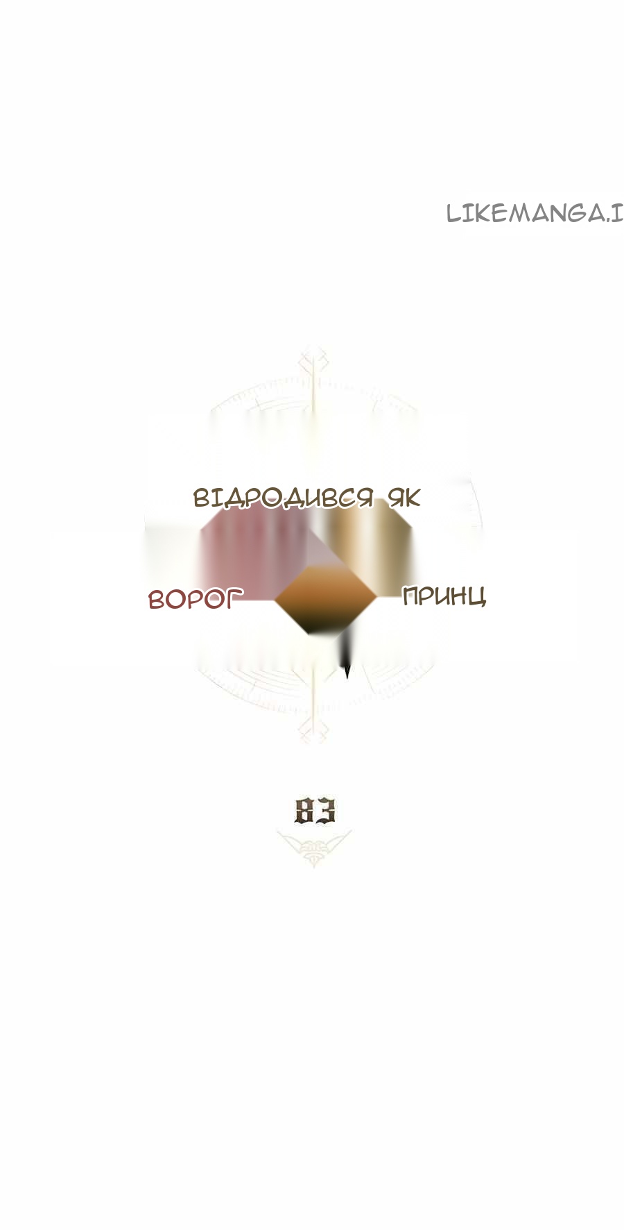Сторінка 24