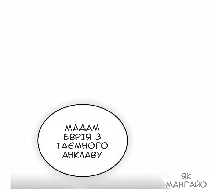 Сторінка 26