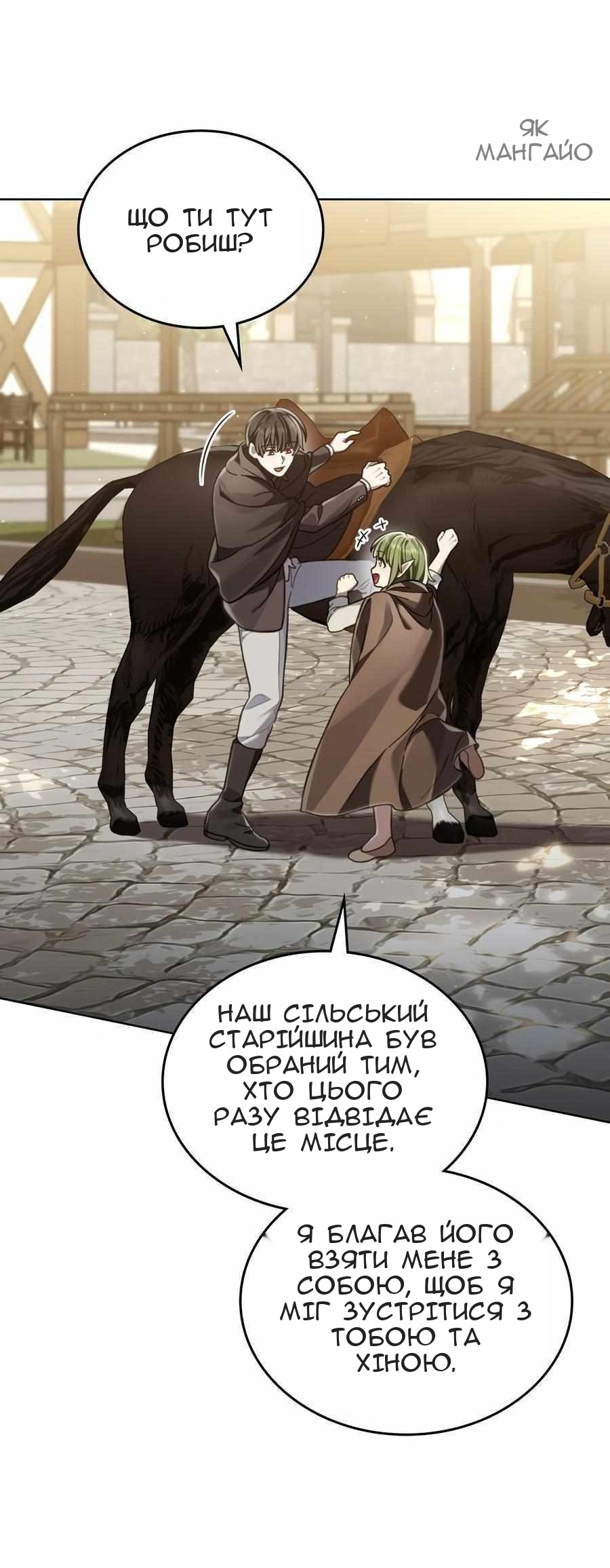 Сторінка 35