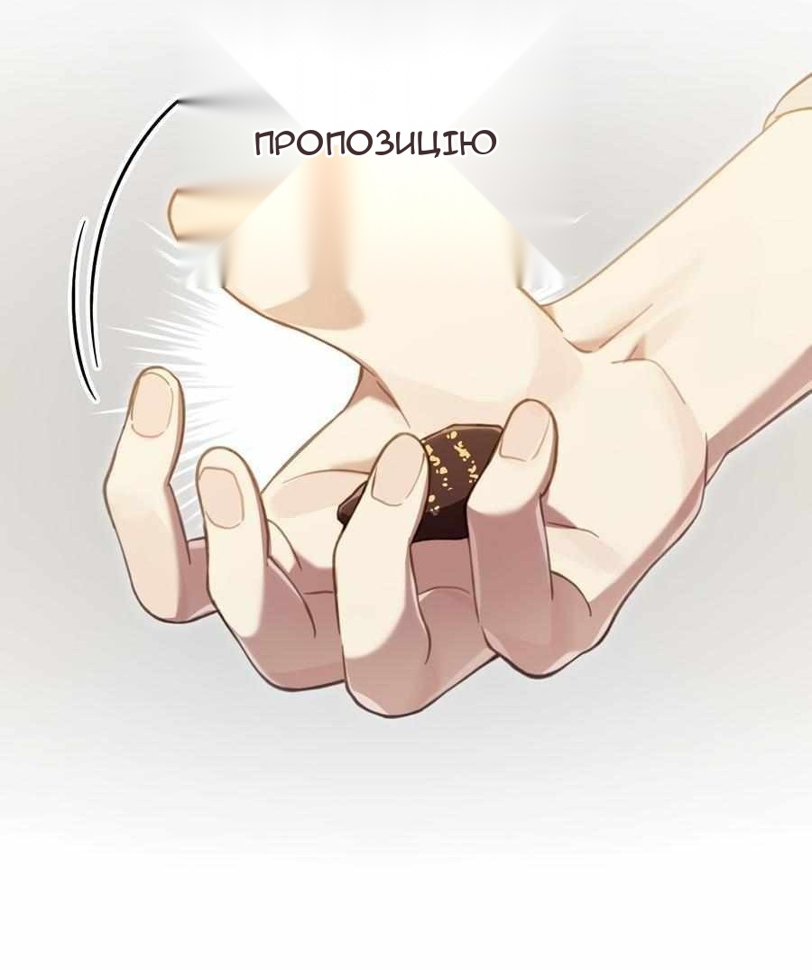 Сторінка 46