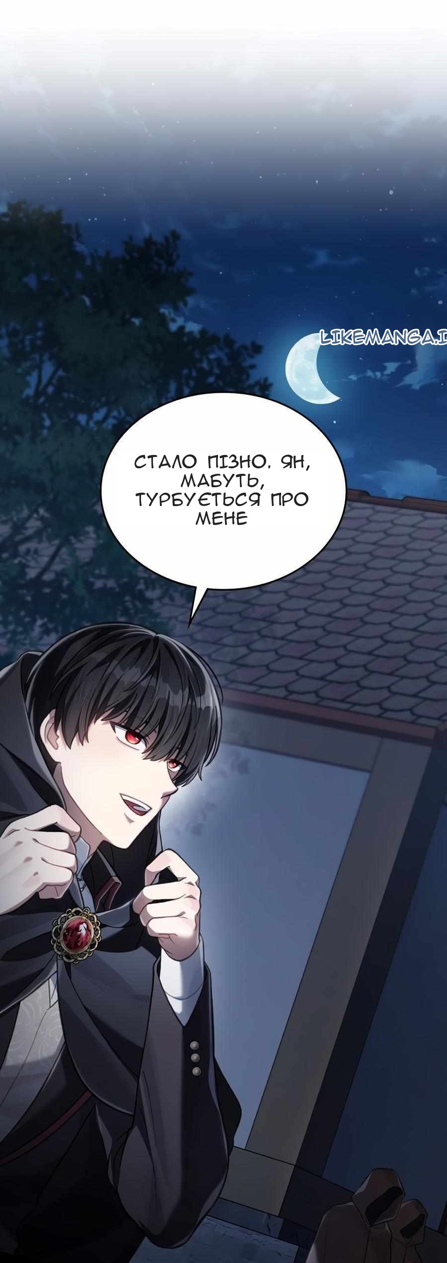 Сторінка 60