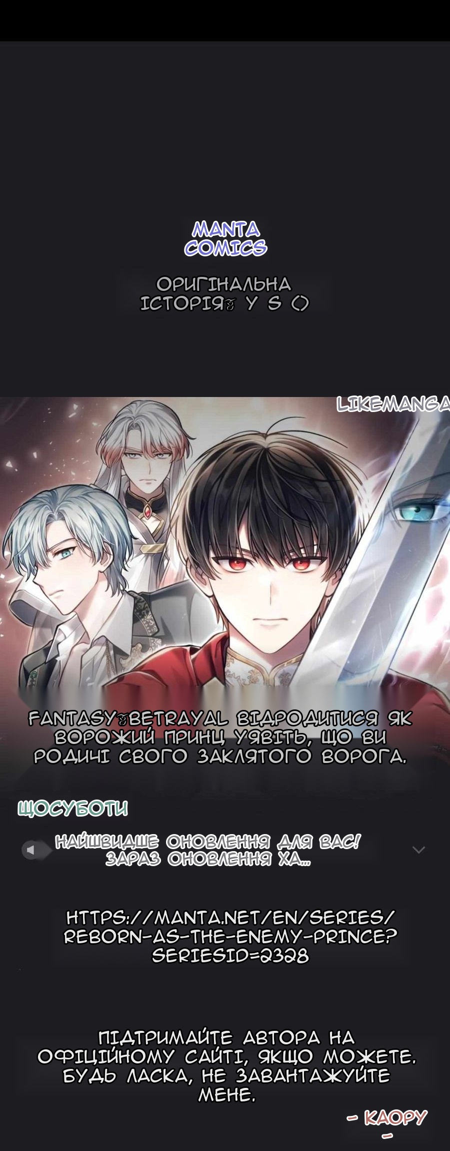 Сторінка 63