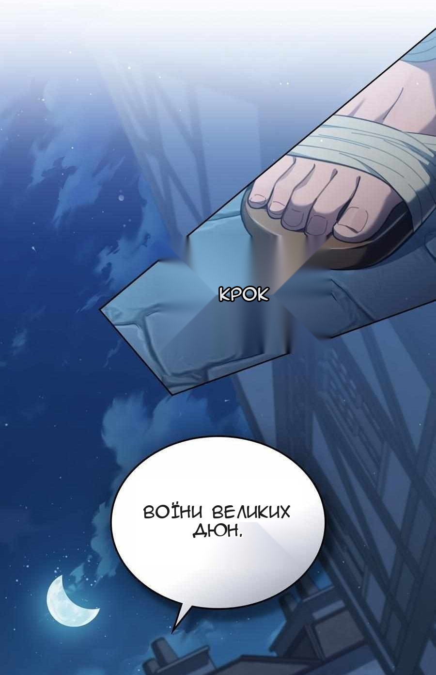 Сторінка 5