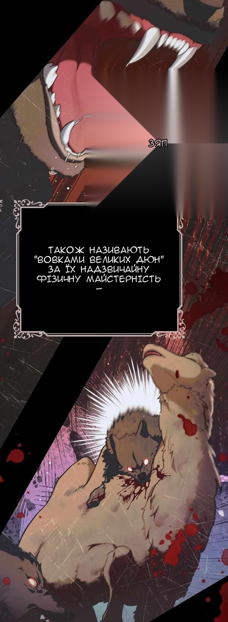 Сторінка 9