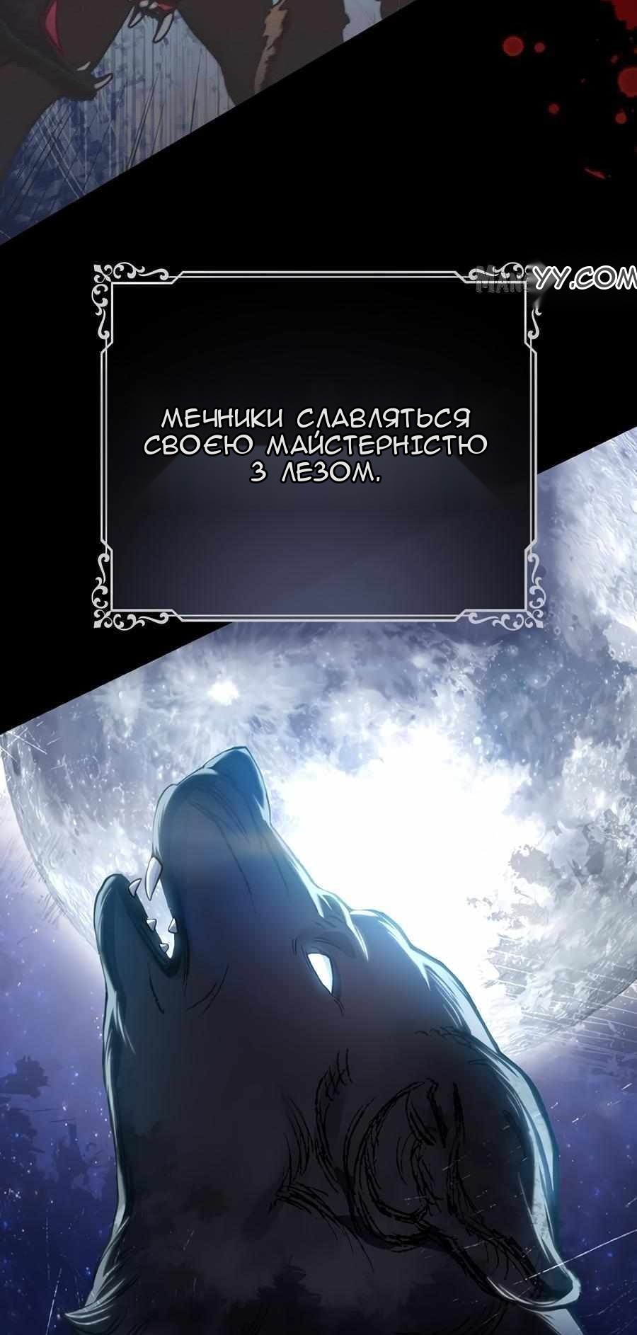 Сторінка 10