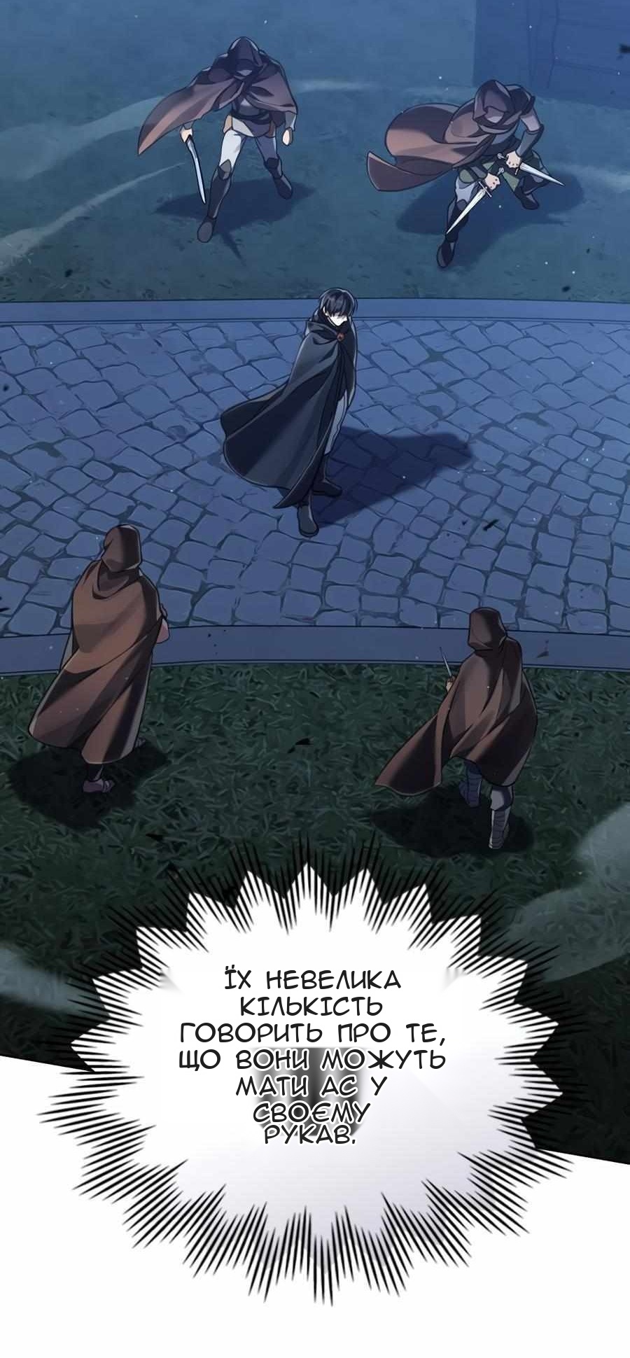 Сторінка 15