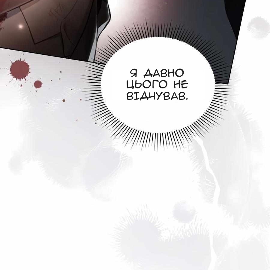 Сторінка 27