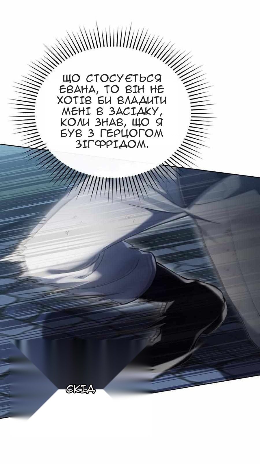 Сторінка 44