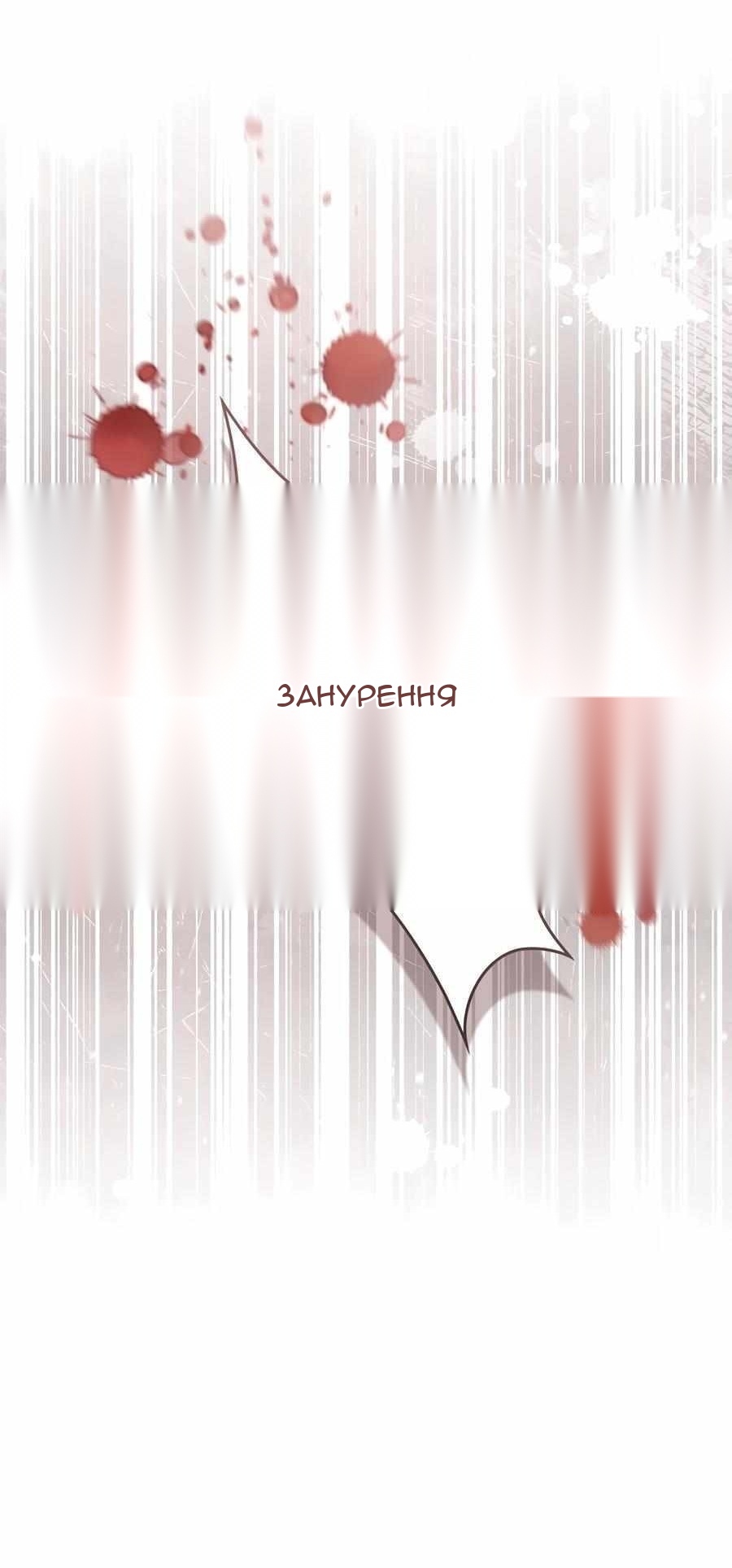 Сторінка 52