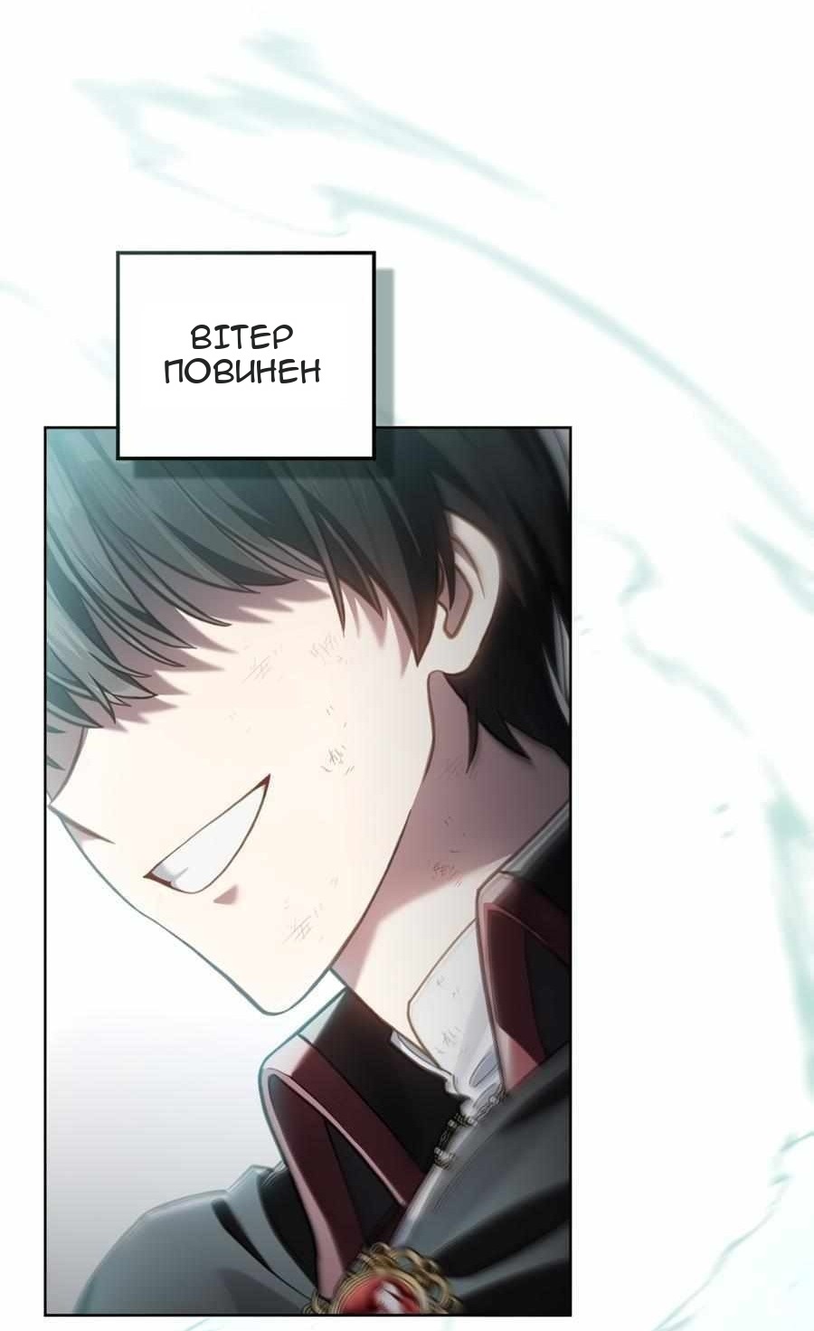 Сторінка 8
