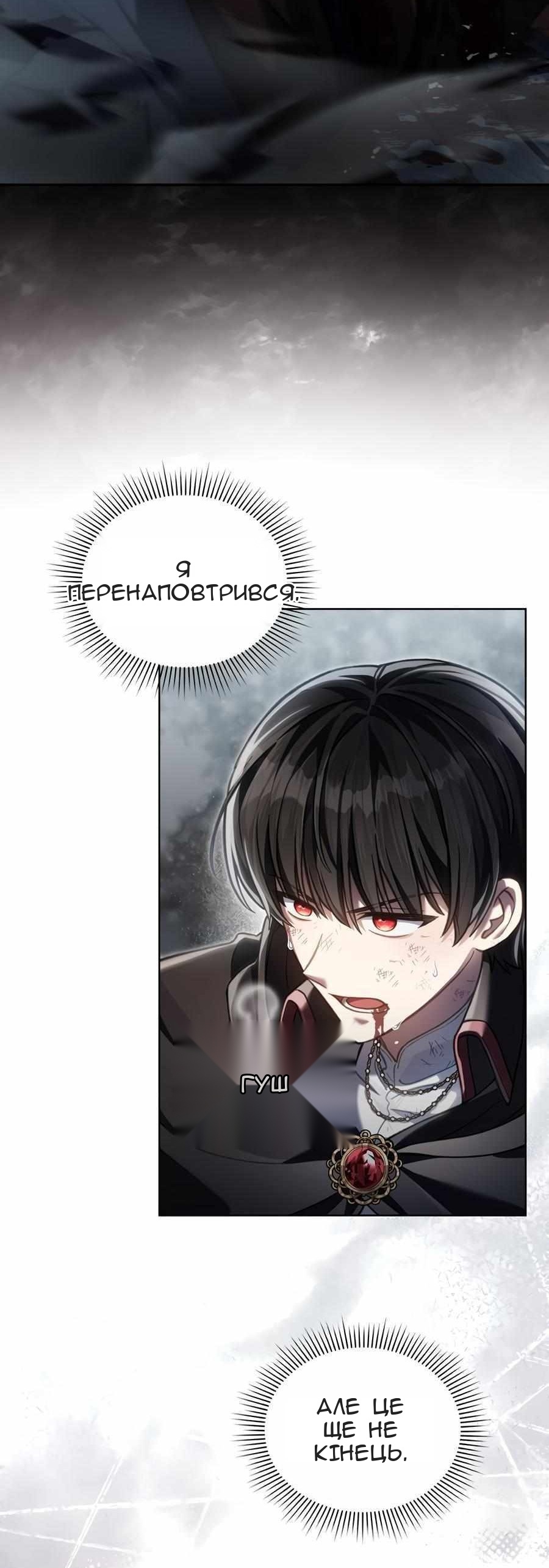 Сторінка 19