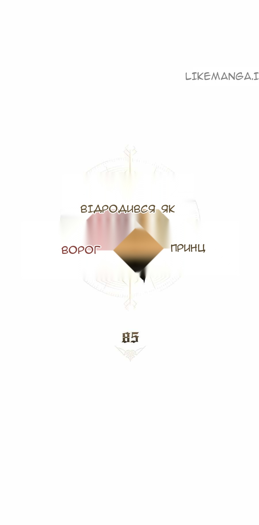 Сторінка 23