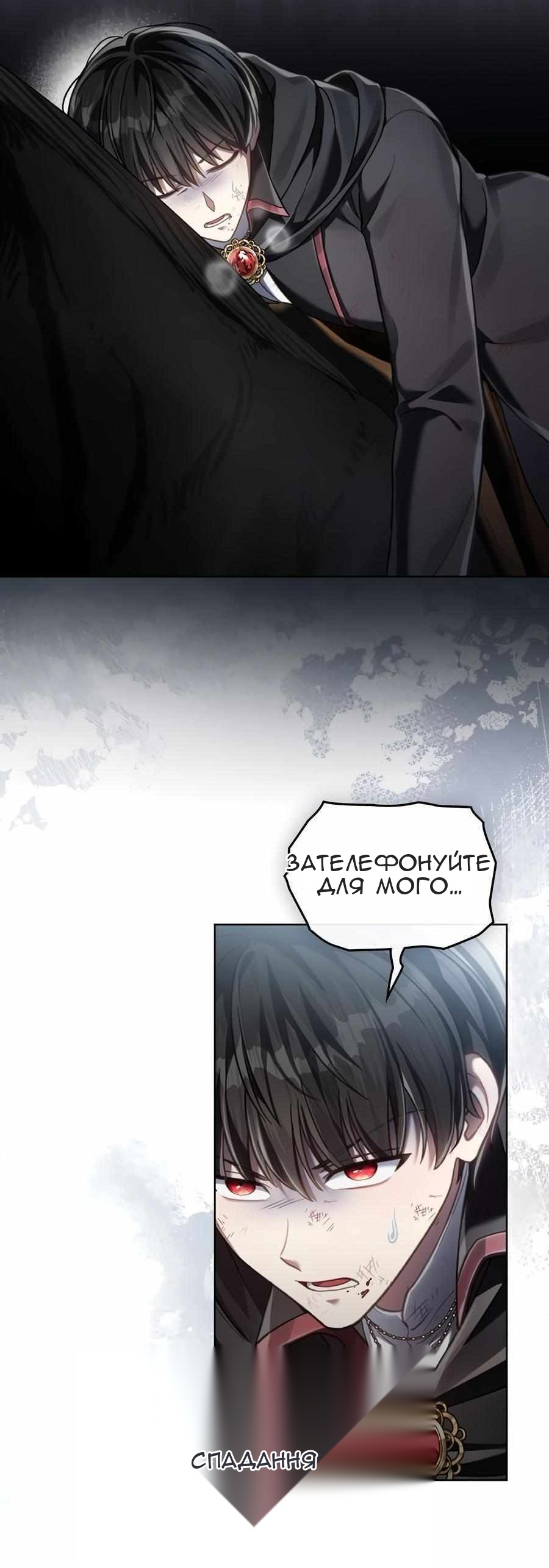 Сторінка 42