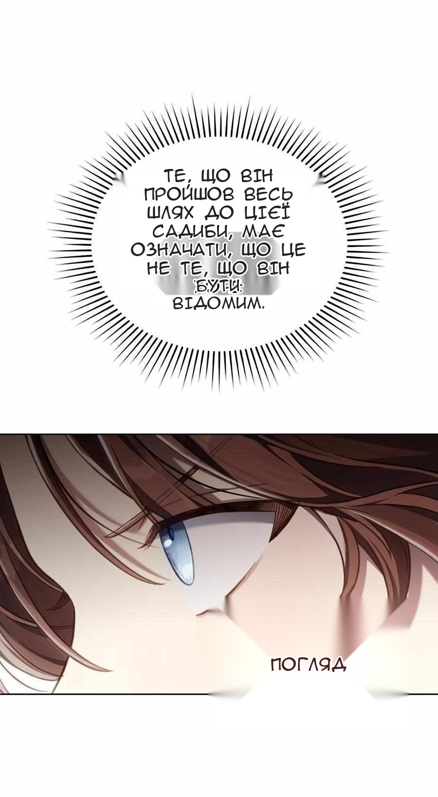 Сторінка 49