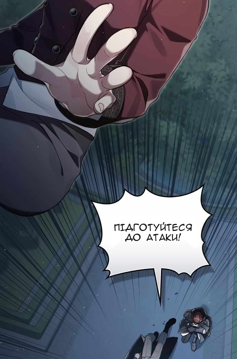 Сторінка 51