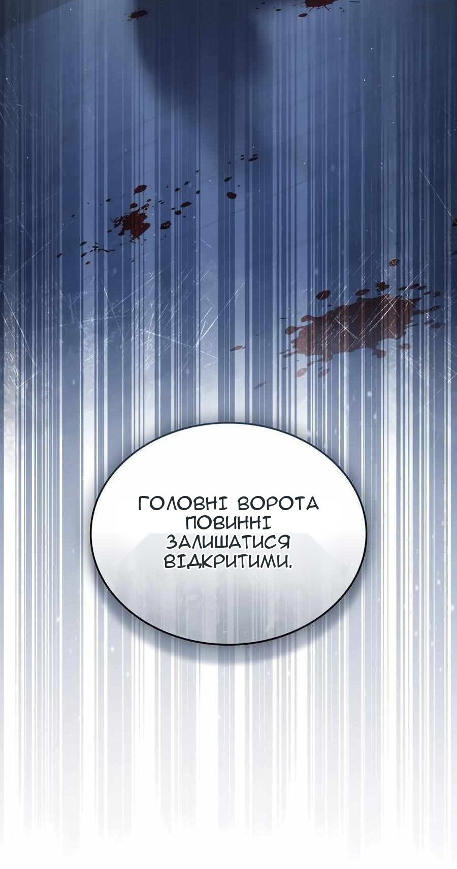 Сторінка 56