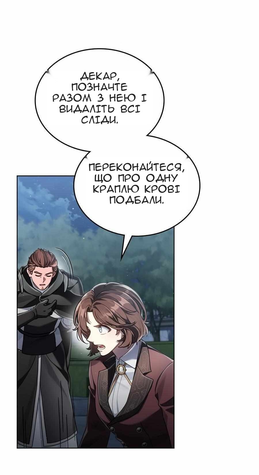 Сторінка 58