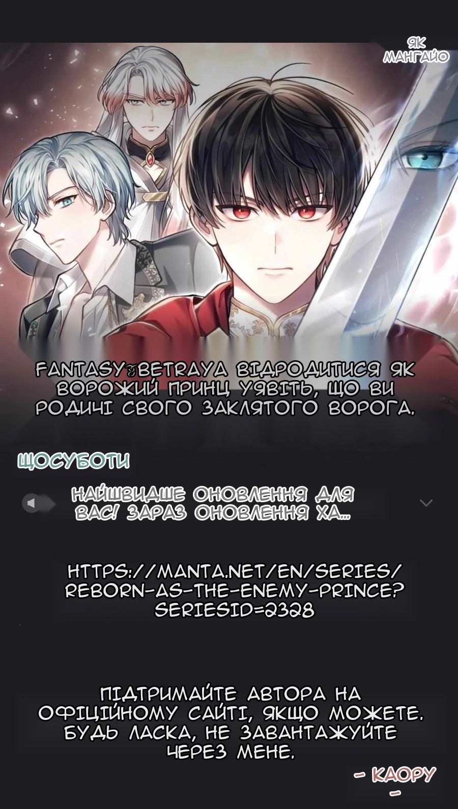 Сторінка 72