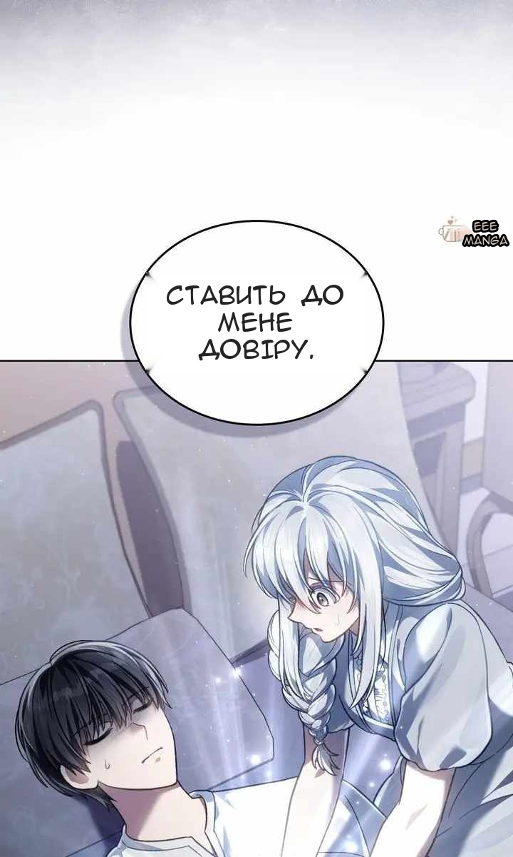 Сторінка 5