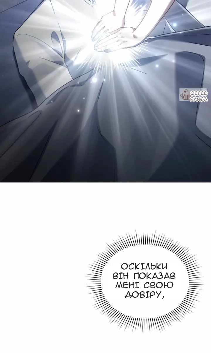 Сторінка 6