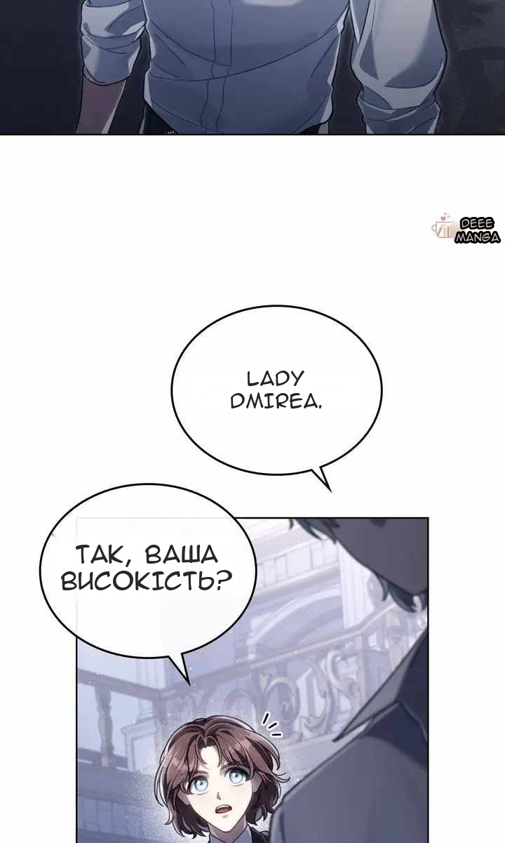 Сторінка 8
