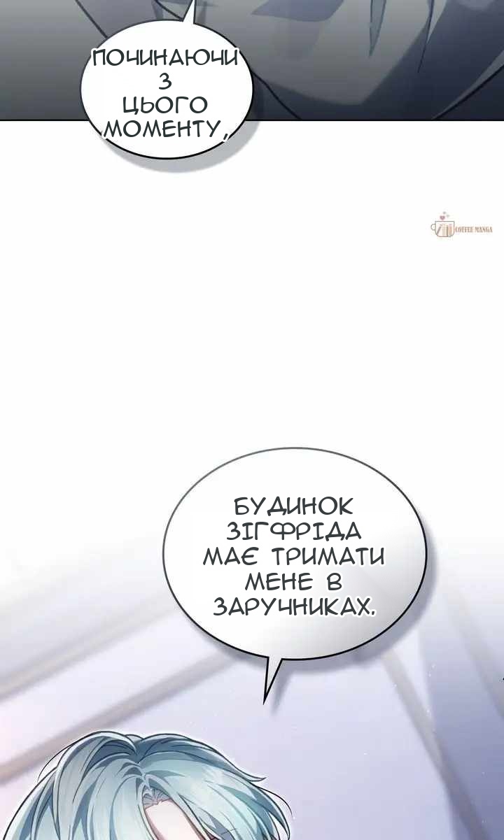 Сторінка 10