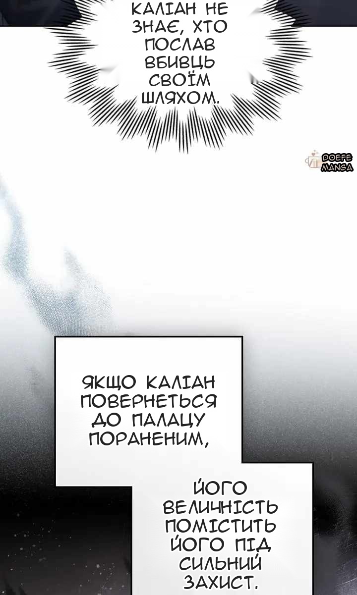 Сторінка 15