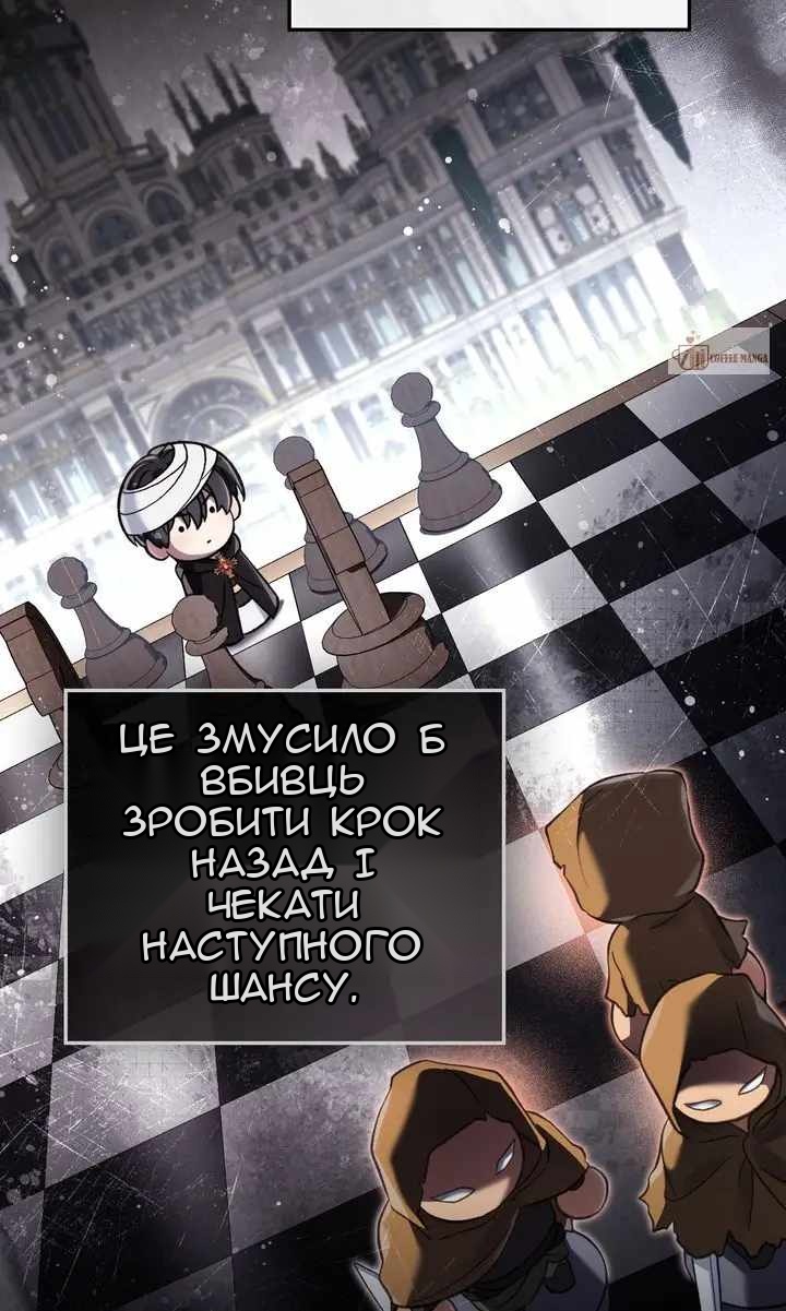 Сторінка 16