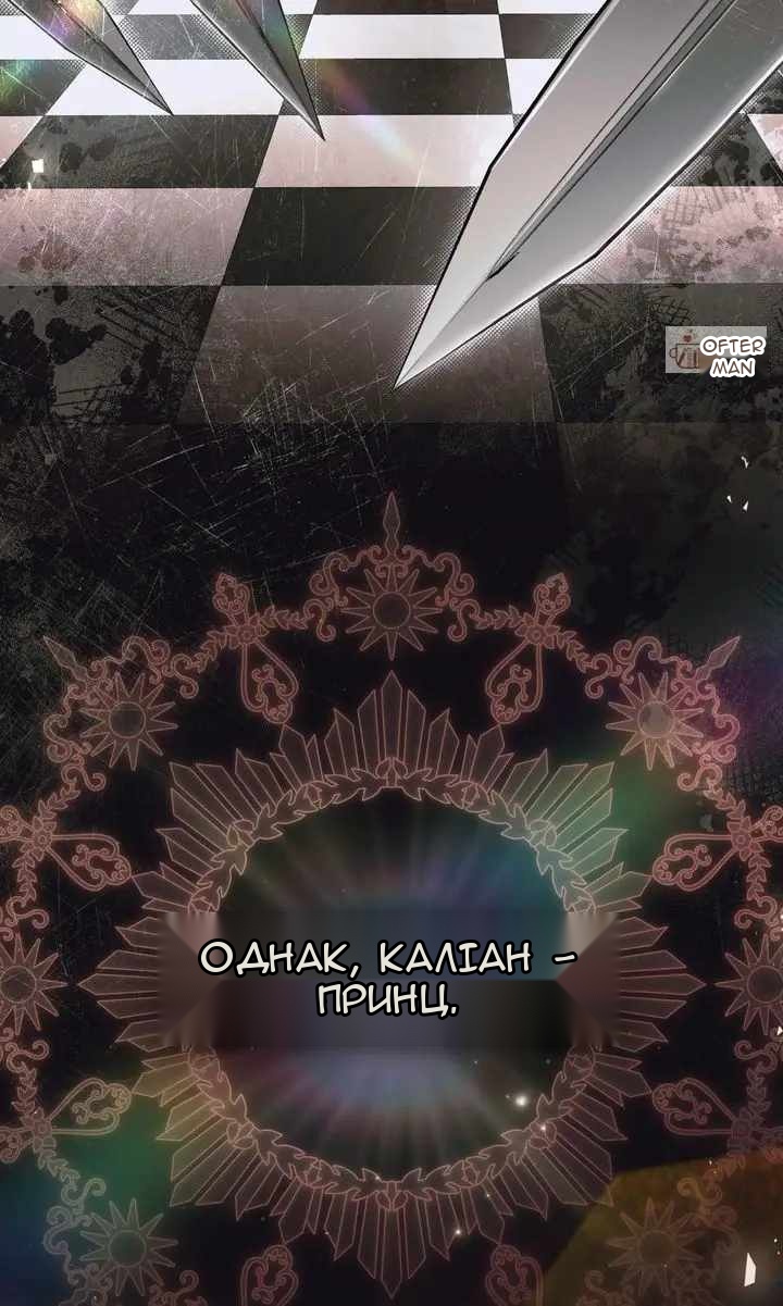 Сторінка 19