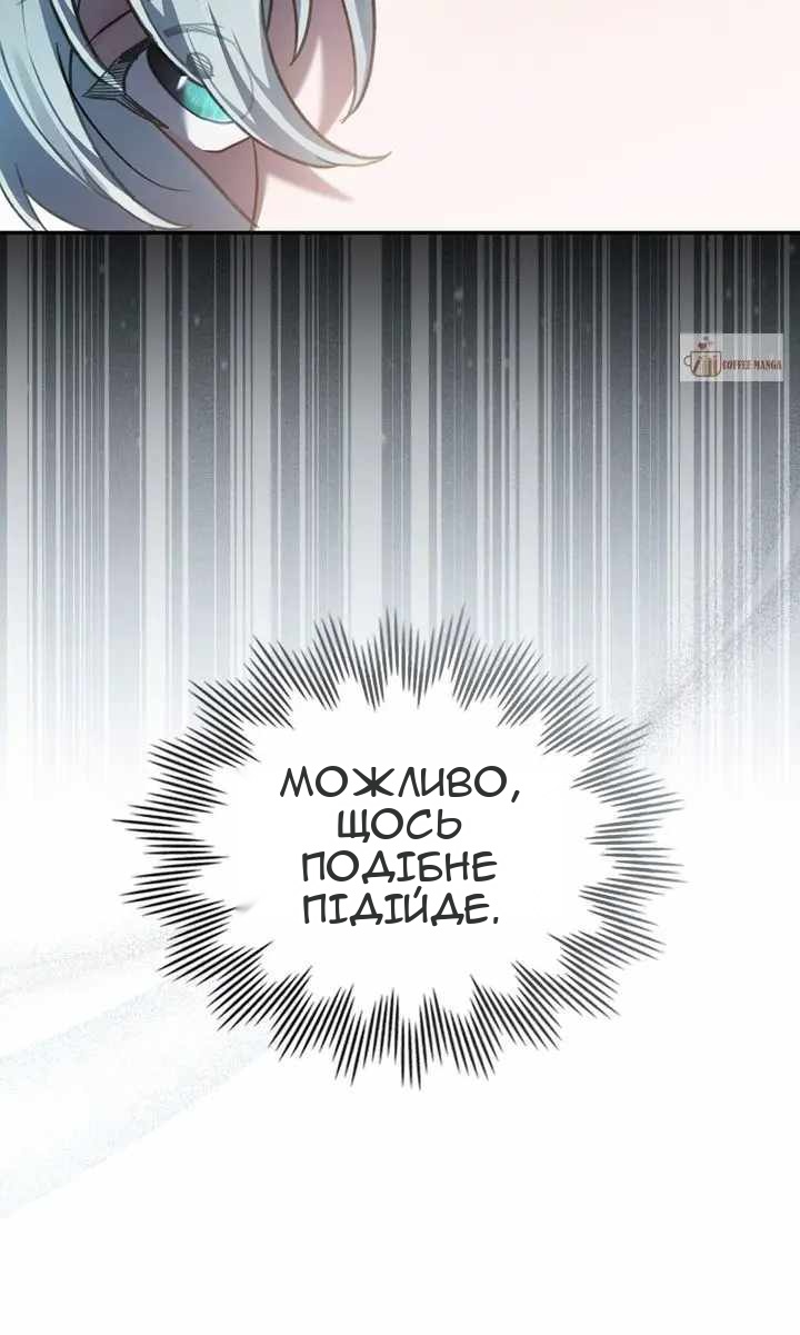 Сторінка 23