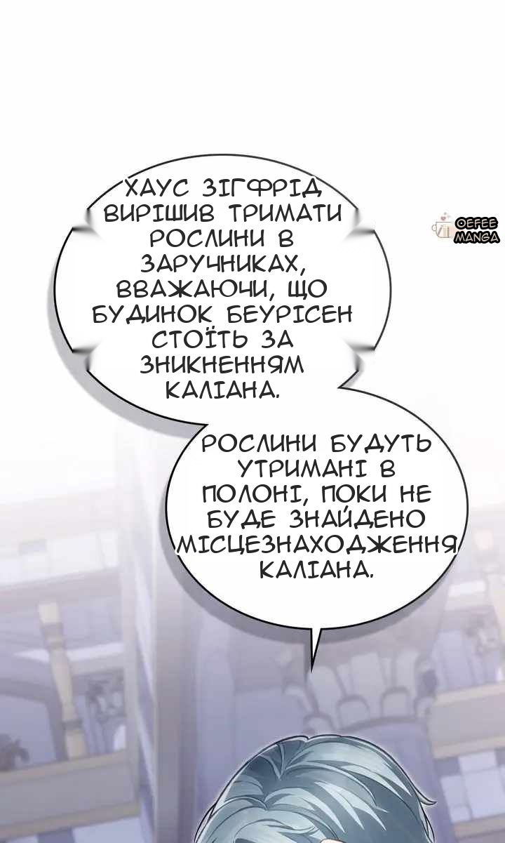 Сторінка 24