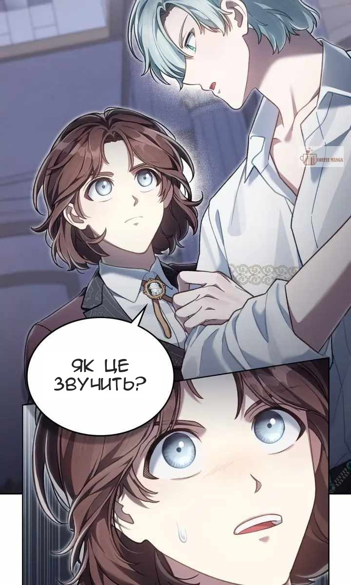 Сторінка 25