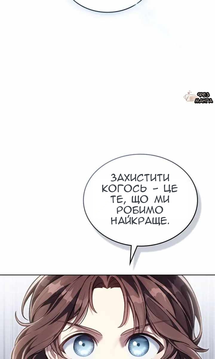 Сторінка 28