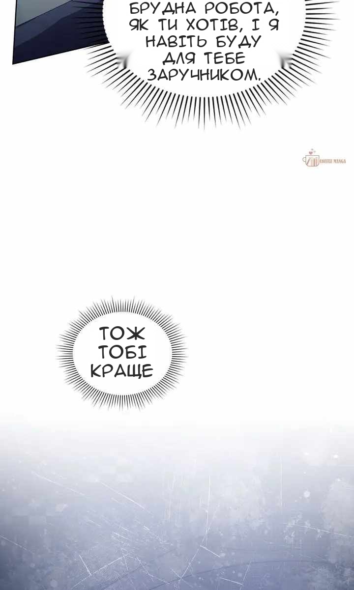 Сторінка 32