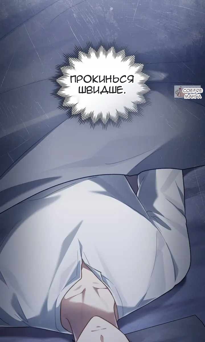 Сторінка 33
