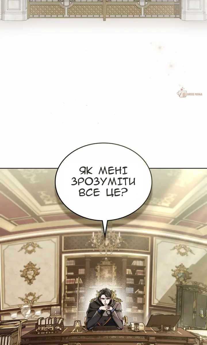 Сторінка 42