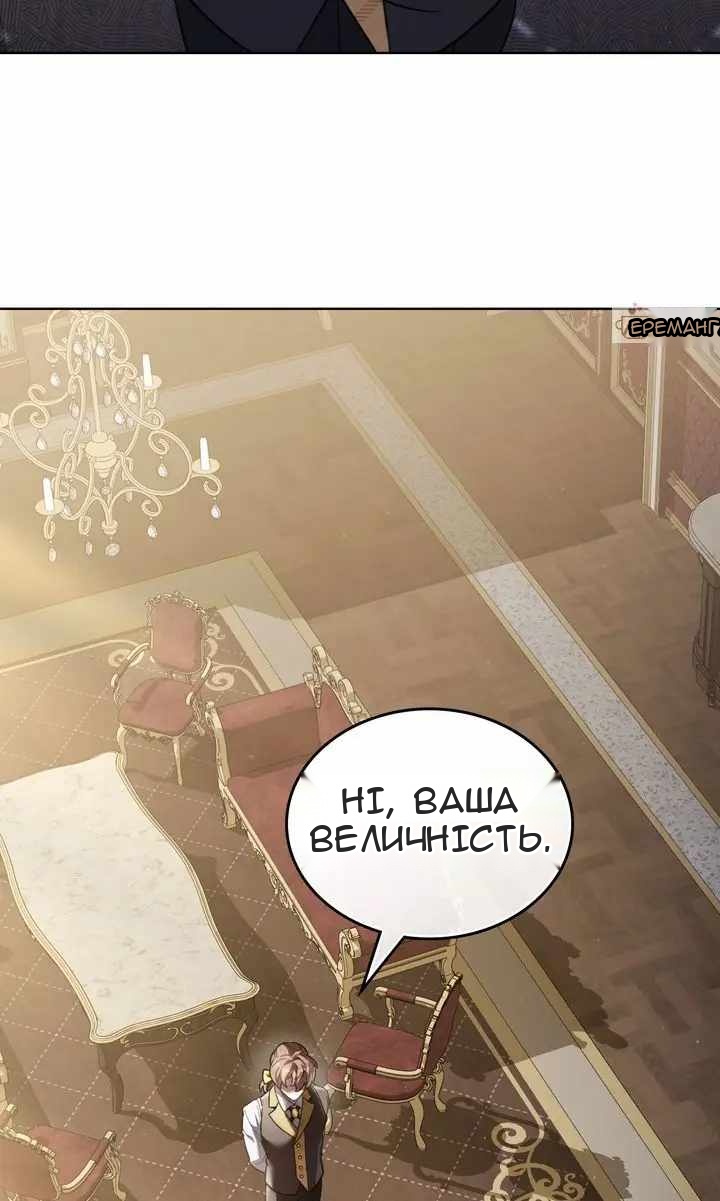 Сторінка 45