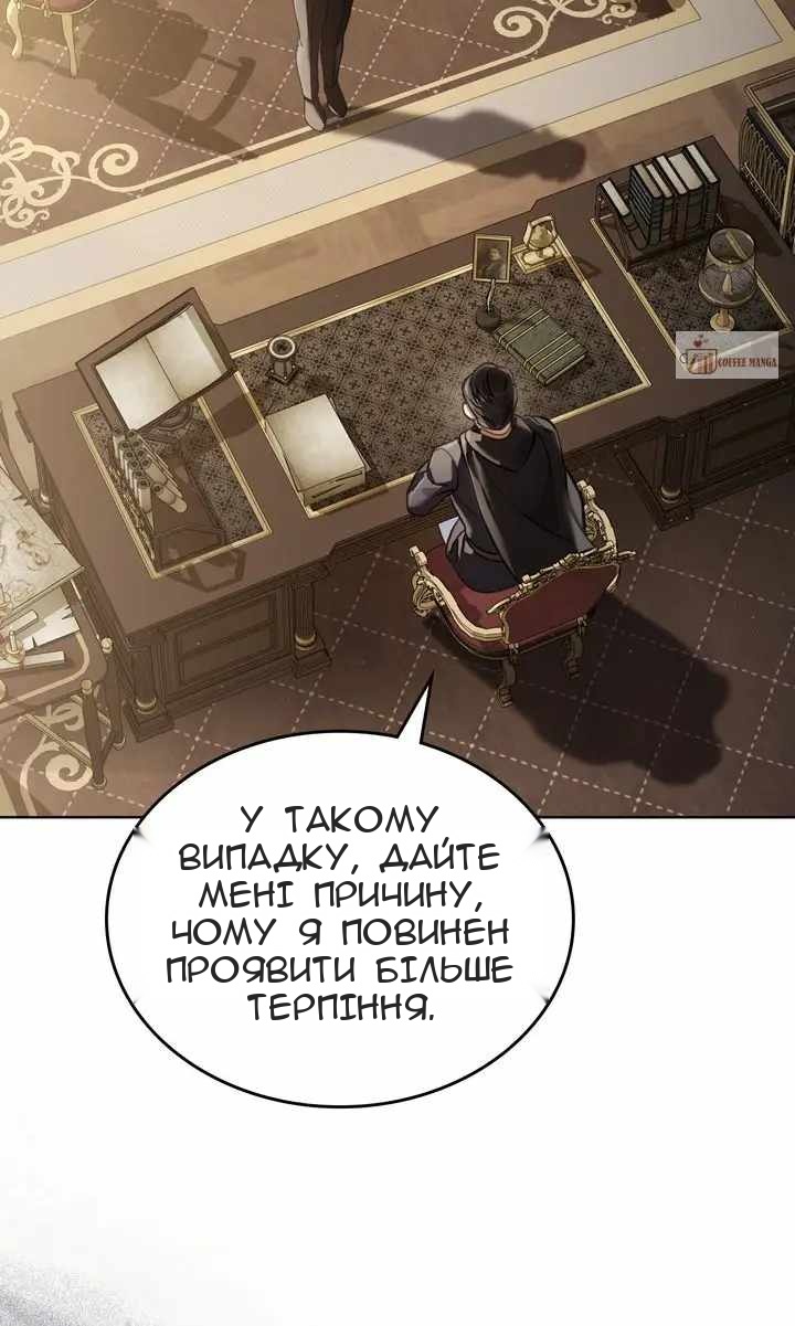 Сторінка 46