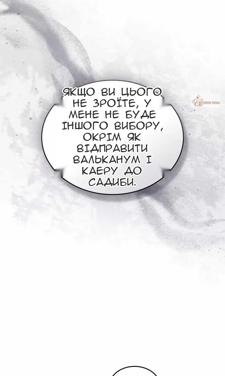 Сторінка 47