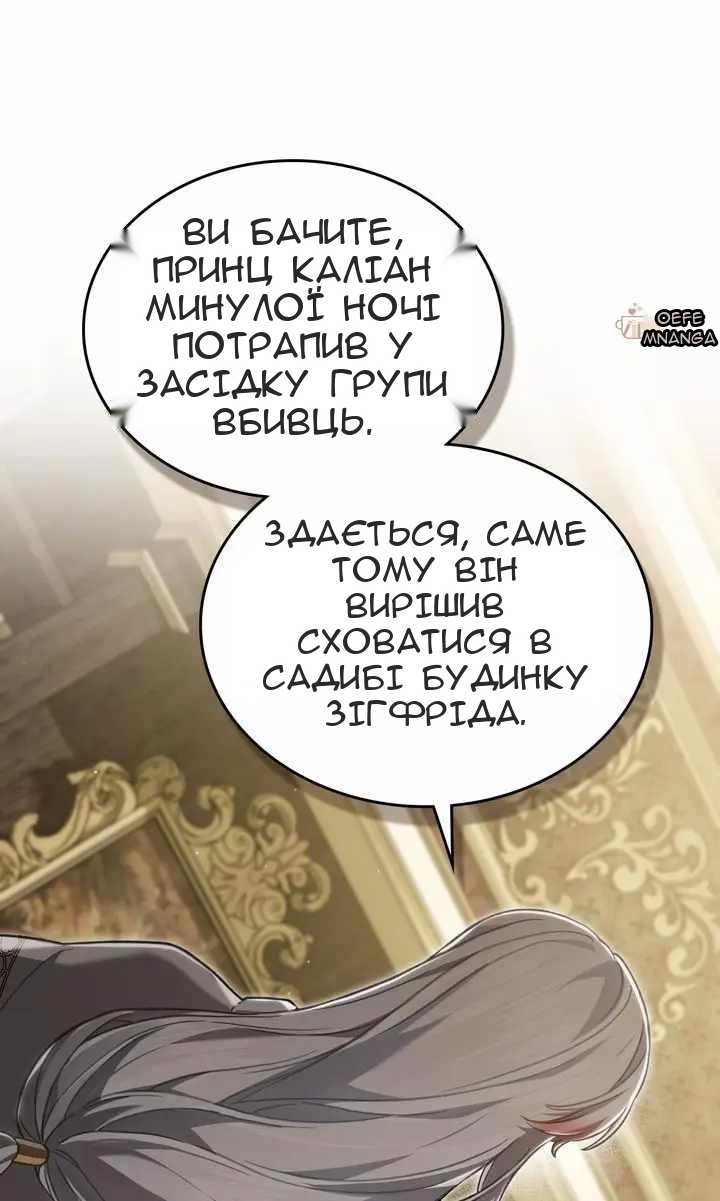 Сторінка 53