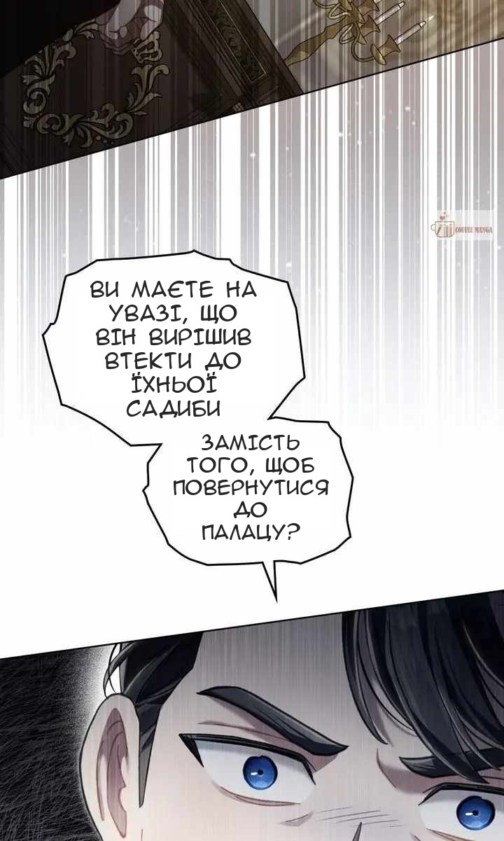 Сторінка 55